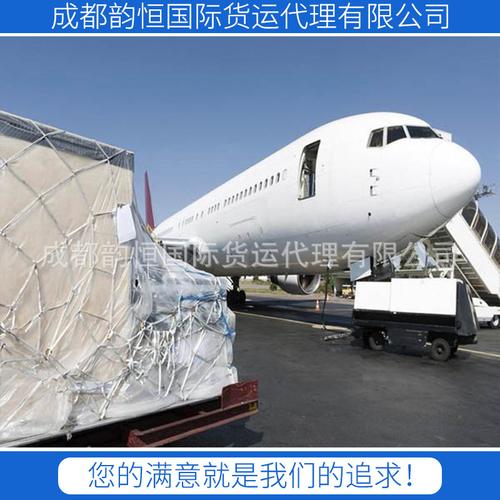 成都航空货运-成都航空货运厂家,品牌,图片,热帖